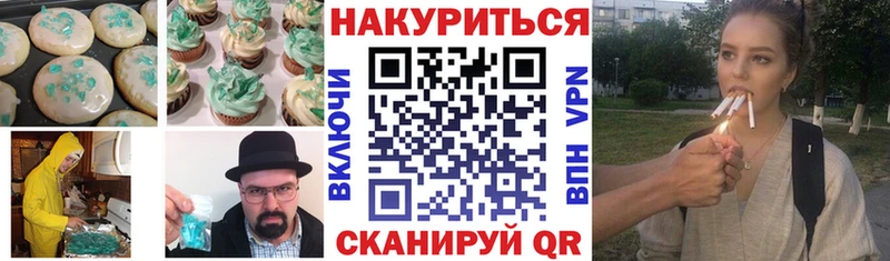 Canna-Cookies марихуана  ссылка на мегу как зайти  Домодедово 
