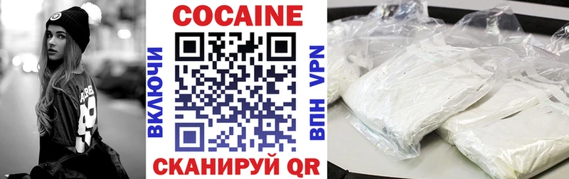хочу наркоту дарк нет официальный сайт Cocaine Боливия Домодедово