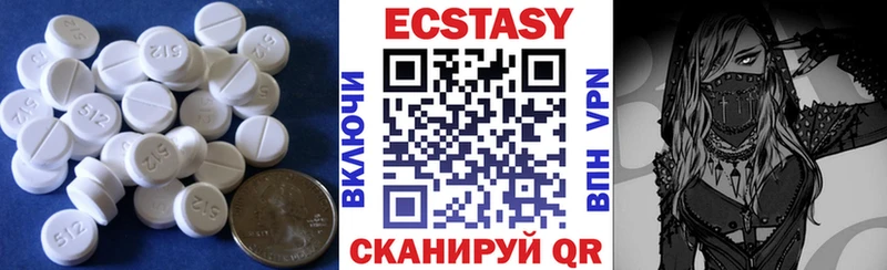 продажа наркотиков  Домодедово  Ecstasy 300 mg 