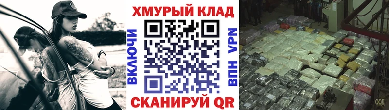 ГЕРОИН VHQ  Домодедово 