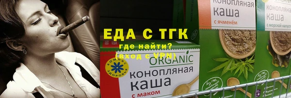 COCAINE Алексеевка