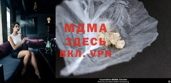 ECSTASY Абаза