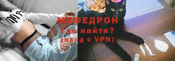 ECSTASY Абаза