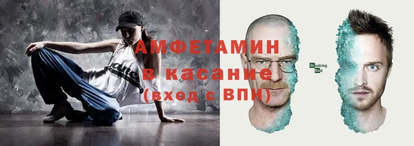 метамфетамин Абинск