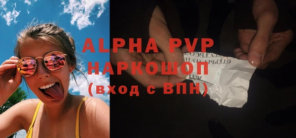 MDMA Абдулино