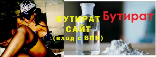 ECSTASY Абаза