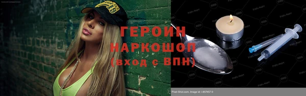 MDMA Абдулино