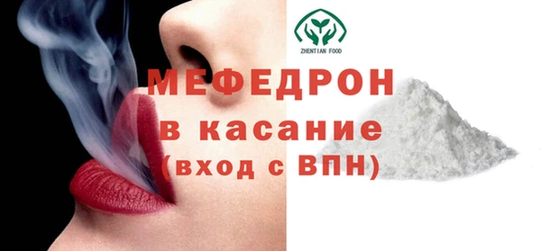 метамфетамин Абинск