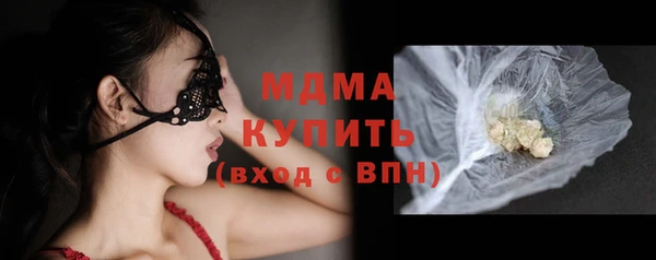 MDMA Абдулино