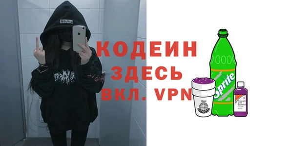 ECSTASY Абаза