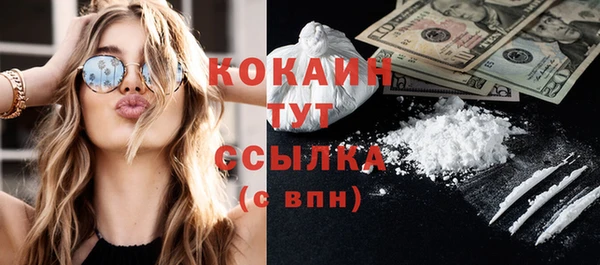 метамфетамин Абинск