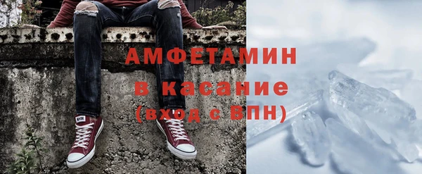 ECSTASY Абаза