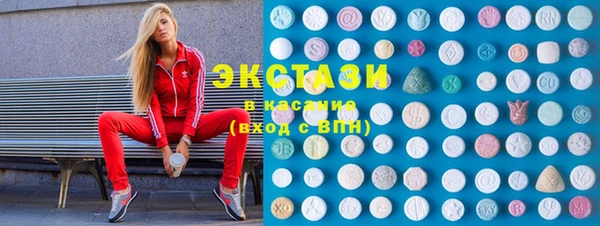ECSTASY Абаза