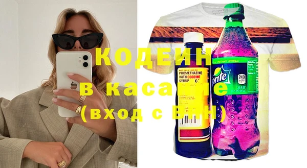метамфетамин Абинск