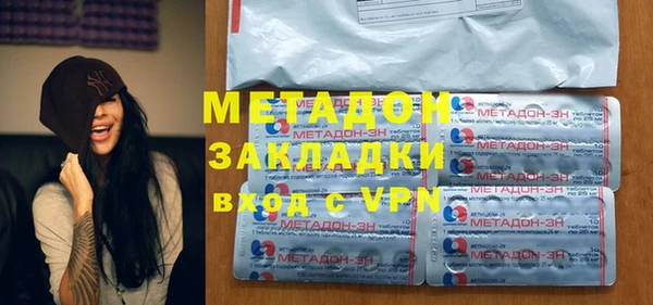метамфетамин Абинск