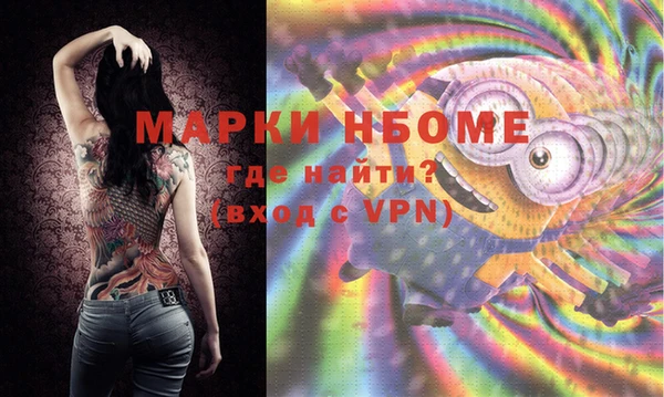 метамфетамин Абинск