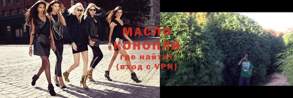 MDMA Абдулино