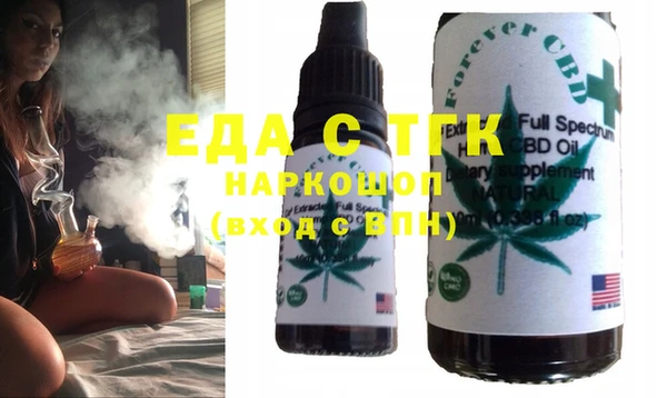 ECSTASY Абаза