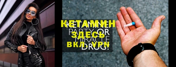 MDMA Абдулино