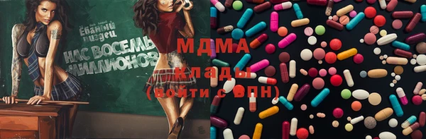 ECSTASY Абаза