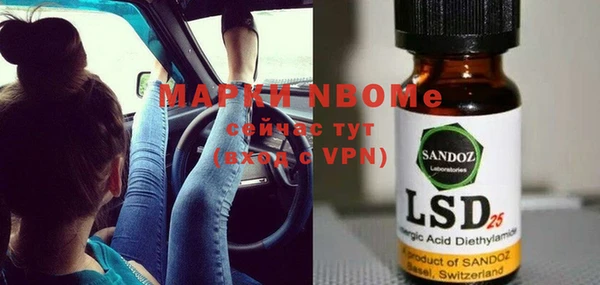 метамфетамин Абинск
