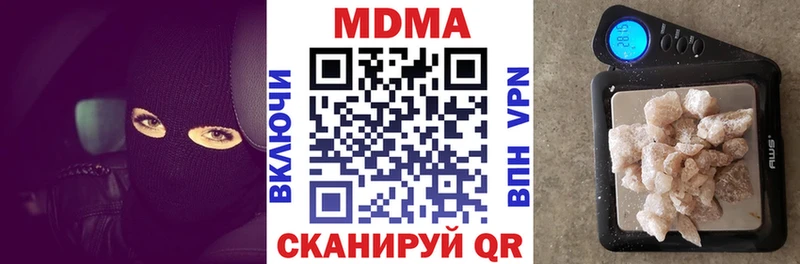 omg сайт  Домодедово  MDMA молли  наркотики 