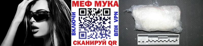 МЯУ-МЯУ VHQ  мега ссылки  Домодедово 