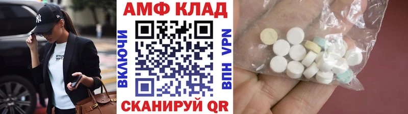 Первитин Methamphetamine  Домодедово 