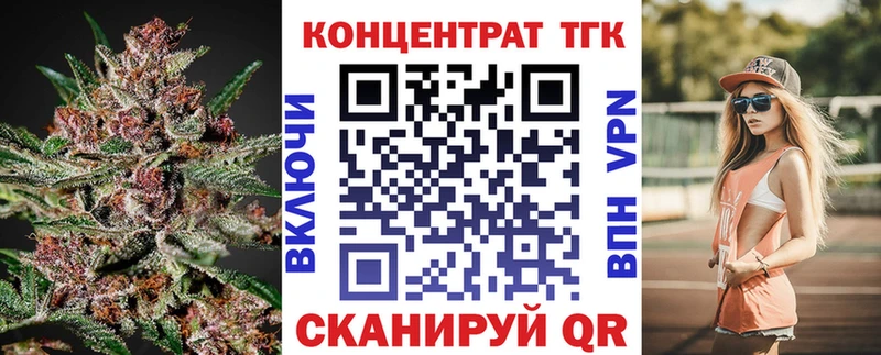 ОМГ ОМГ вход  Домодедово  ТГК вейп с тгк 