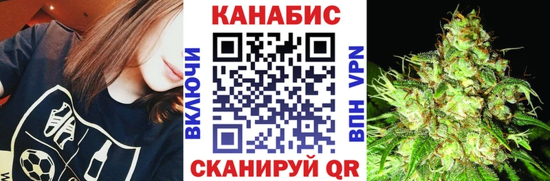 Шишки марихуана White Widow Домодедово